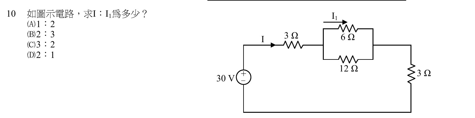 102 年 初等考試 基本電學大意 第 10 題附圖