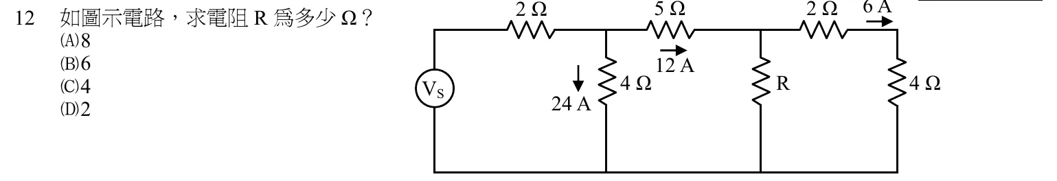 102 年 初等考試 基本電學大意 第 12 題附圖