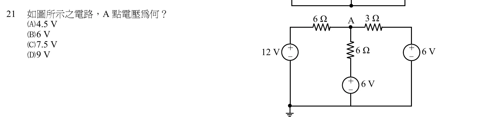 102 年 初等考試 基本電學大意 第 21 題附圖