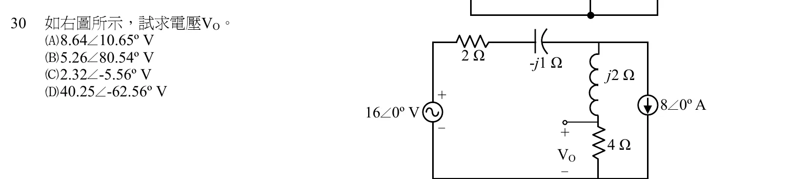 102 年 初等考試 基本電學大意 第 30 題附圖