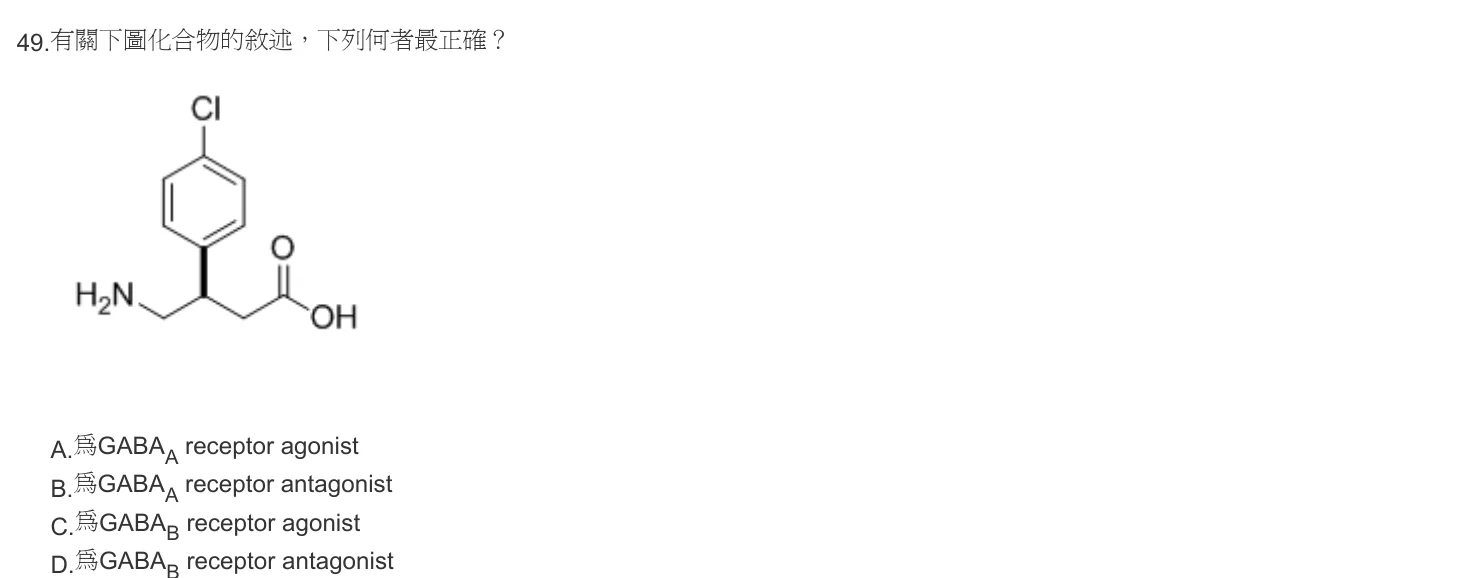 102 年第一次 藥學（一） 第 49 題附圖