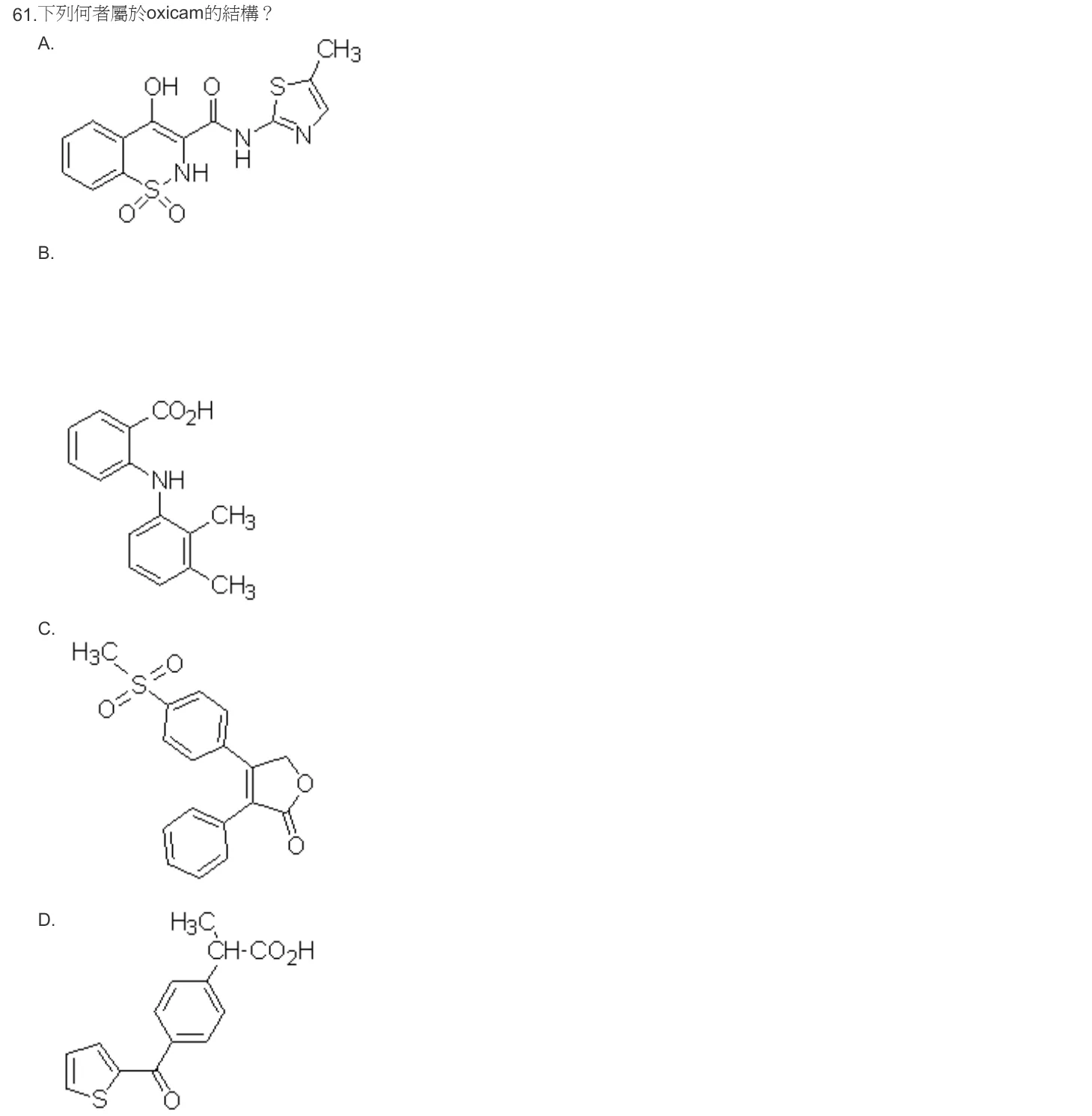 102 年第一次 藥學（一） 第 61 題附圖