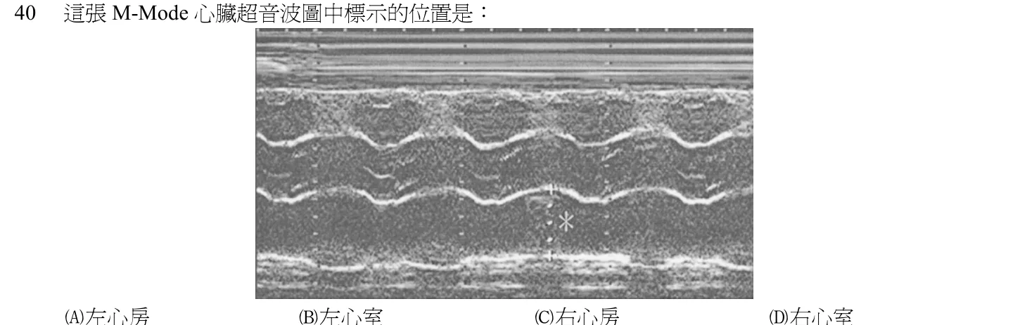 102 年第一次 臨床生理學與病理學 第 40 題附圖