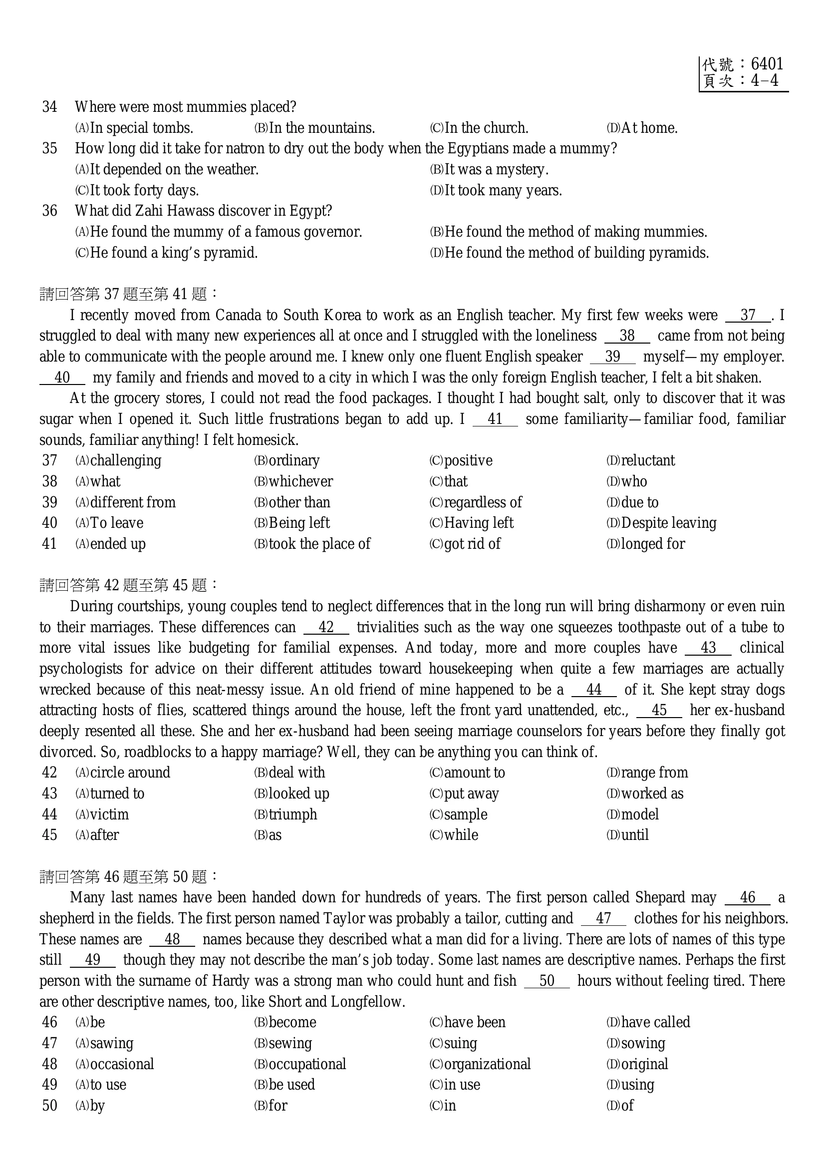 102 年 四等考試 英文 第 39 題附圖