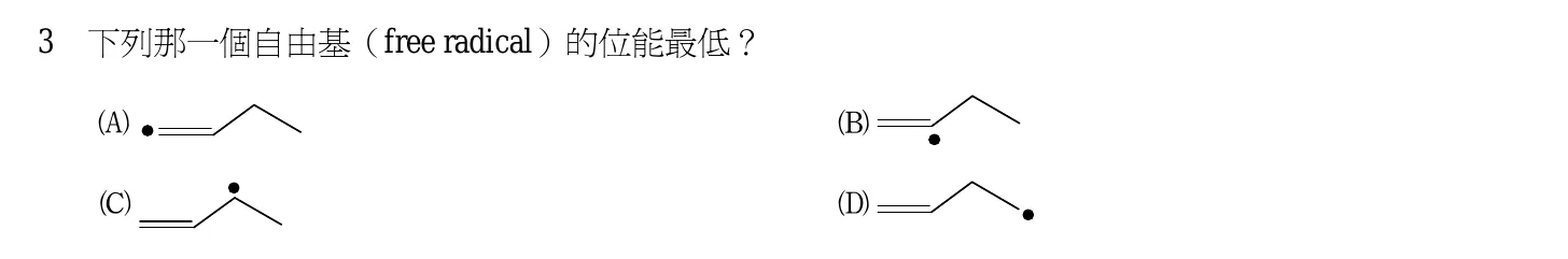 102 年 普通考試 有機化學概要 第 3 題附圖