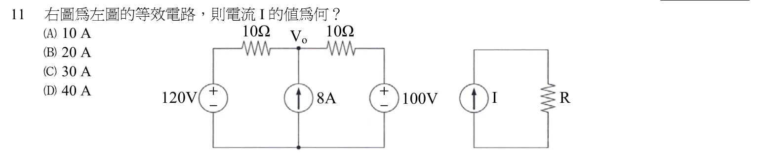 102 年 五等 基本電學大意 第 11 題附圖