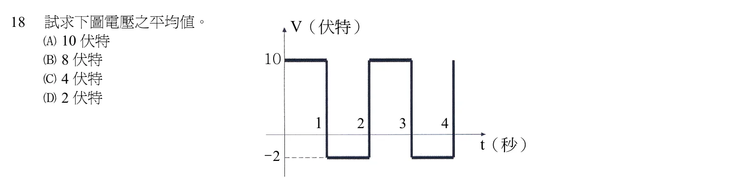 102 年 五等 基本電學大意 第 18 題附圖