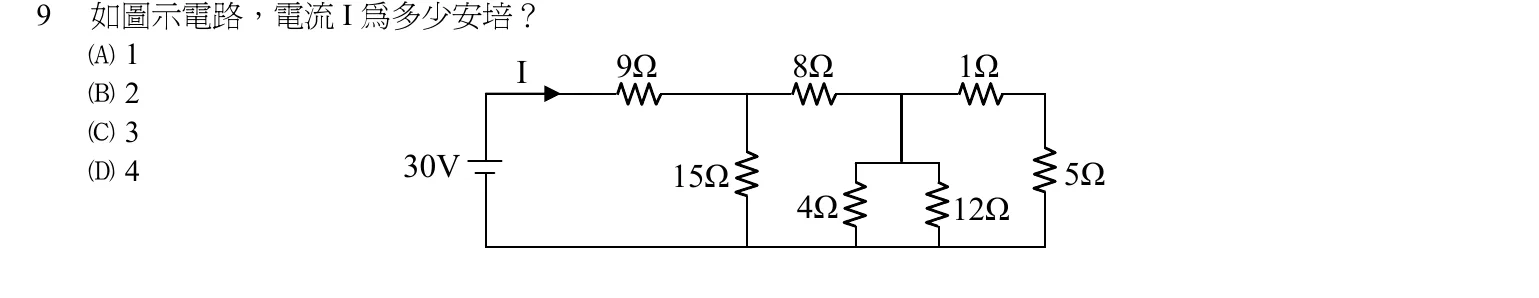 102 年 五等 基本電學大意 第 9 題附圖
