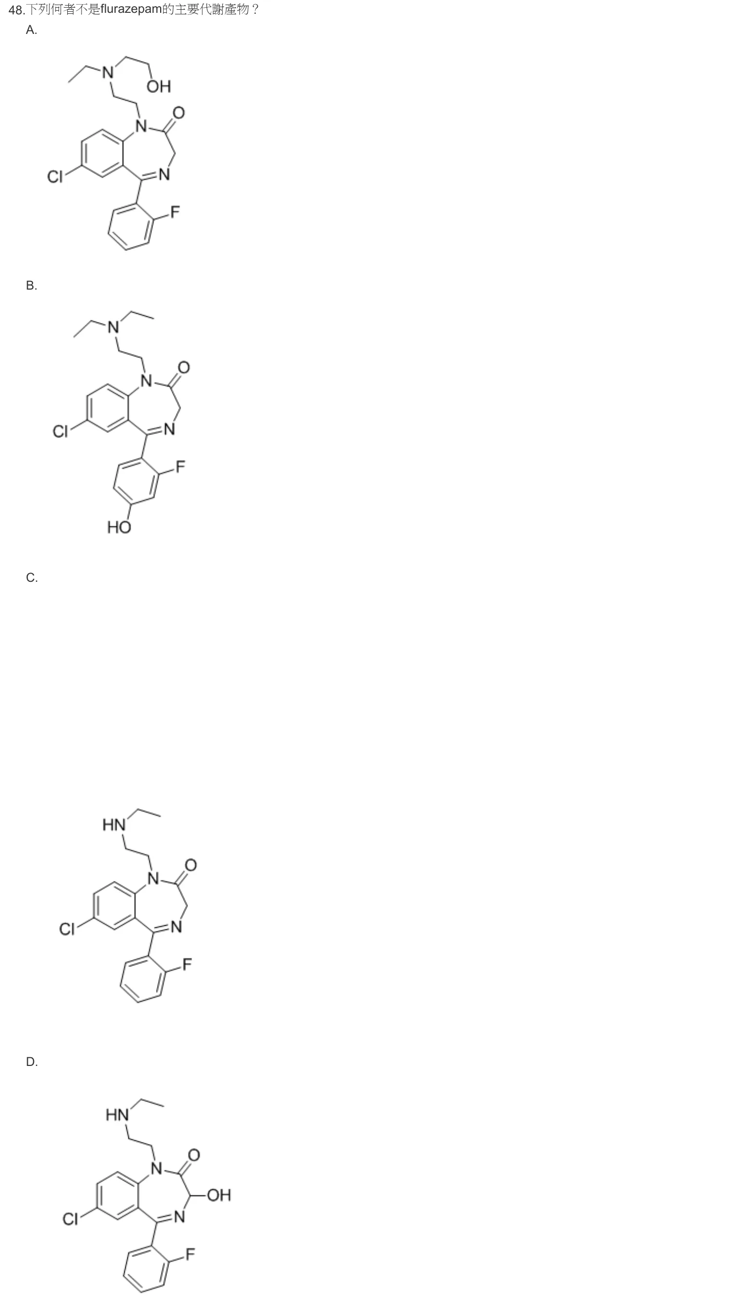 103 年第一次 藥學（一） 第 48 題附圖
