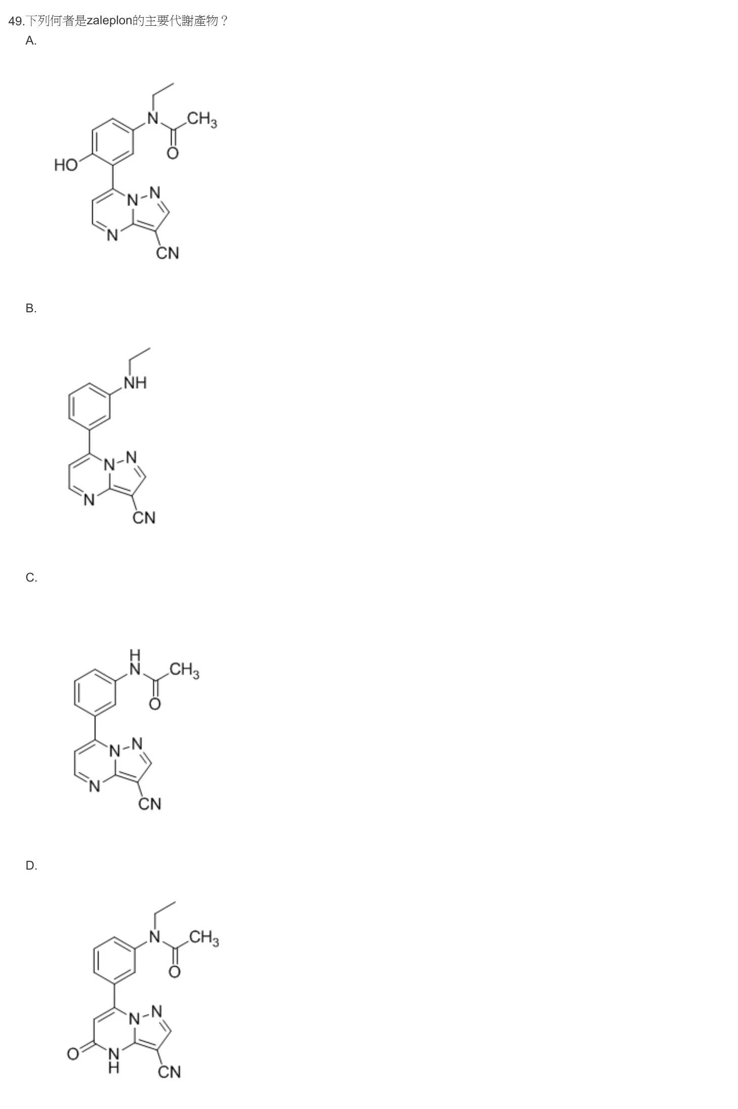103 年第一次 藥學（一） 第 49 題附圖