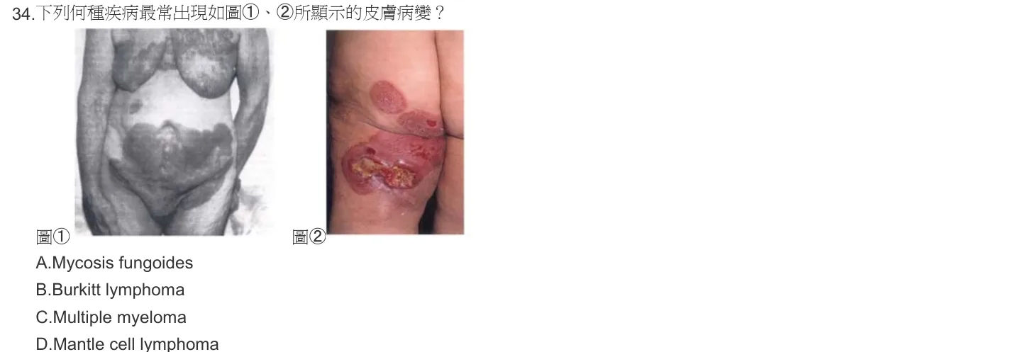 103 年第一次 臨床血液學與血庫學 第 34 題附圖