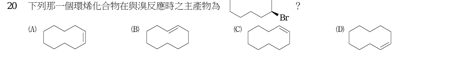 103 年 普通考試 有機化學概要 第 20 題附圖