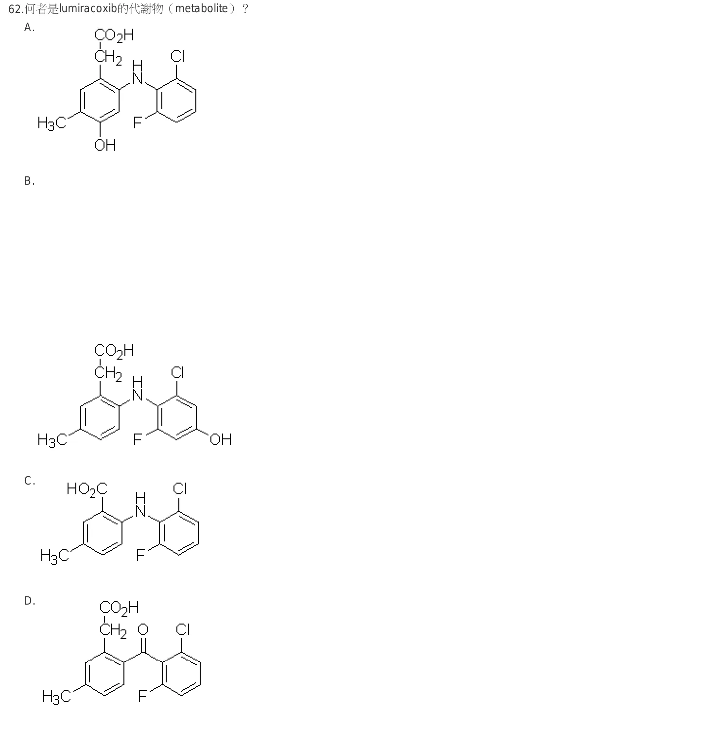103 年第二次 藥學(一) 第 62 題附圖