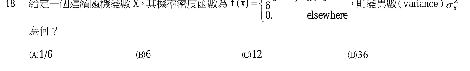 103 年 三等 工程數學 第 18 題附圖
