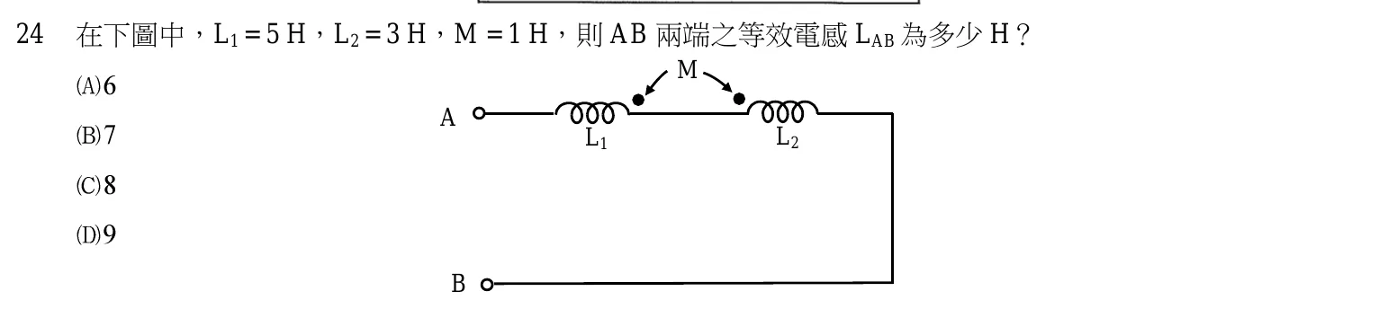 103 年 五等 基本電學大意 第 24 題附圖