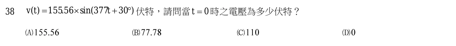 103 年 五等 基本電學大意 第 38 題附圖