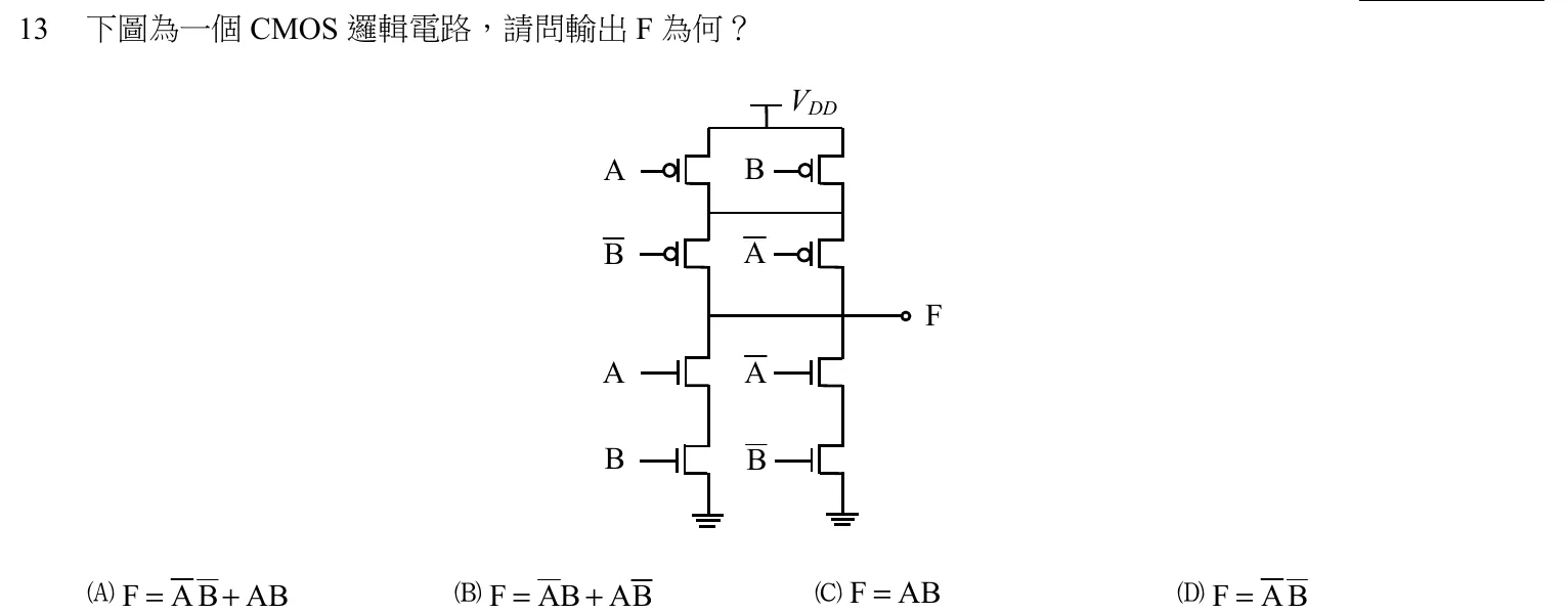104 年 初等考試 電子學大意 第 13 題附圖