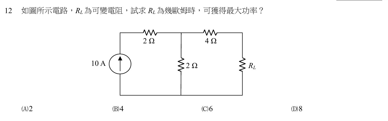 104 年 初等考試 基本電學大意 第 12 題附圖
