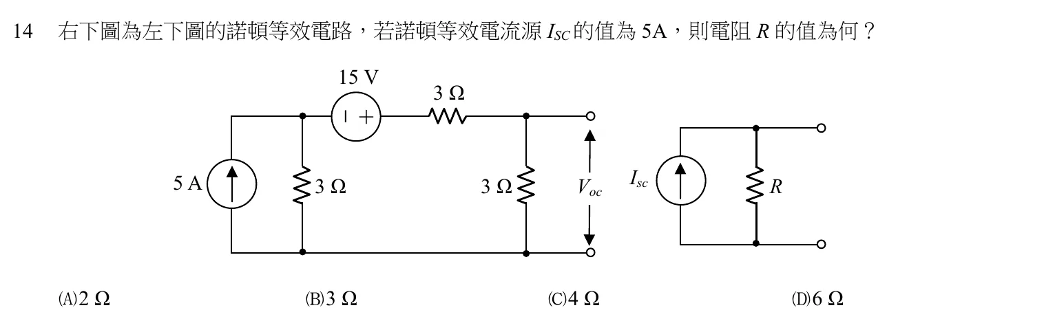 104 年 初等考試 基本電學大意 第 14 題附圖