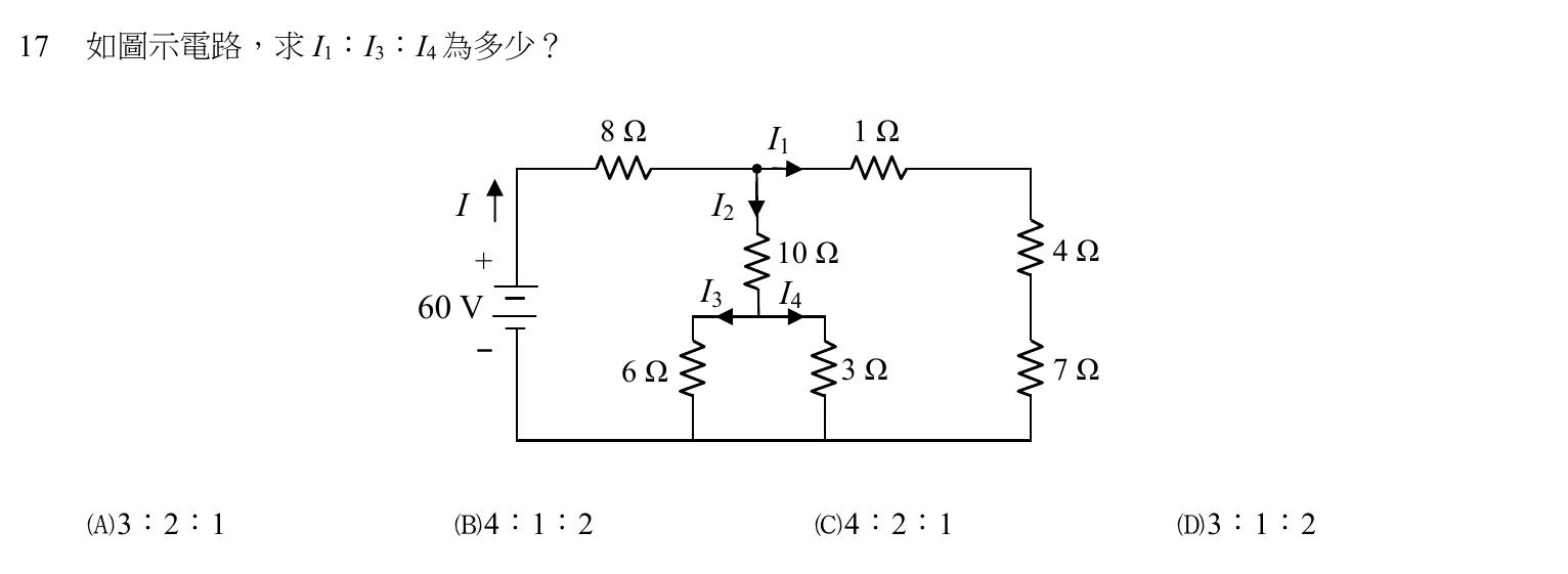 104 年 初等考試 基本電學大意 第 17 題附圖