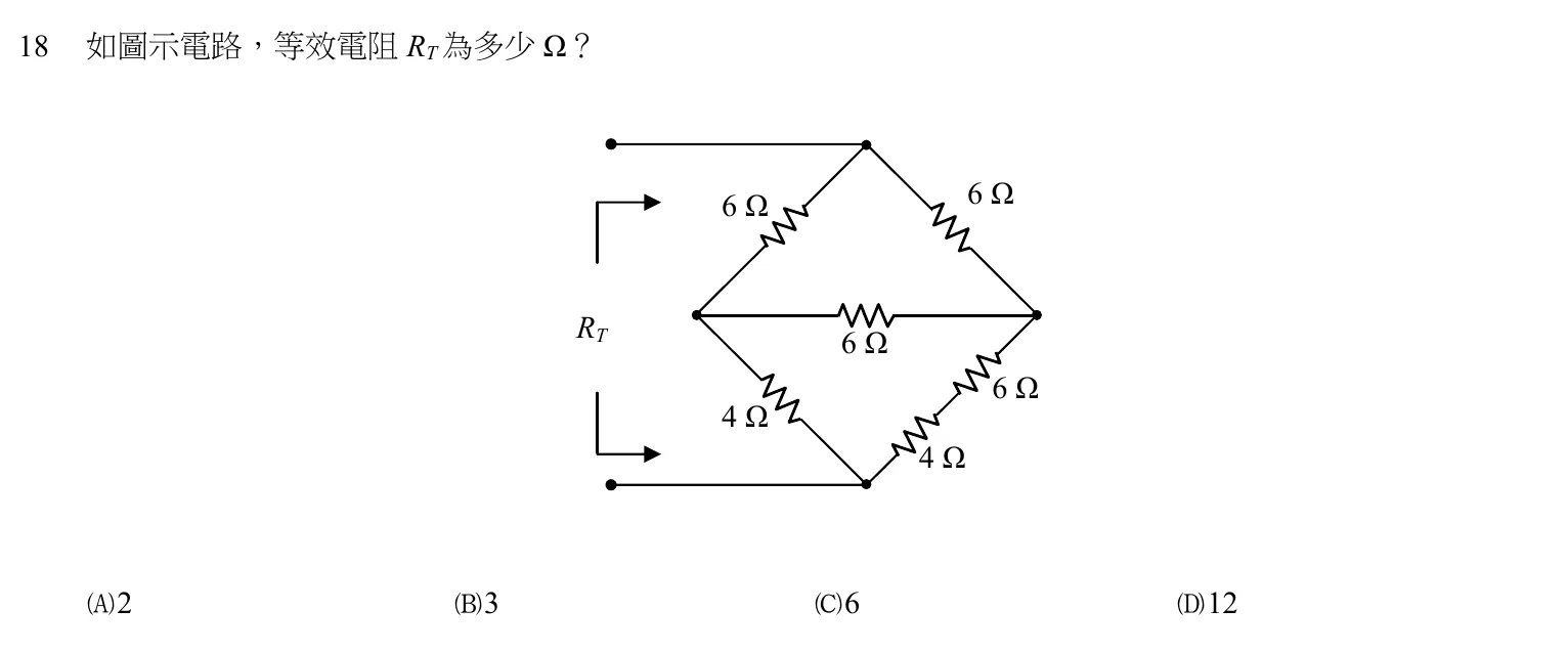 104 年 初等考試 基本電學大意 第 18 題附圖