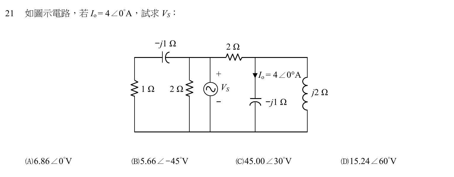 104 年 初等考試 基本電學大意 第 21 題附圖