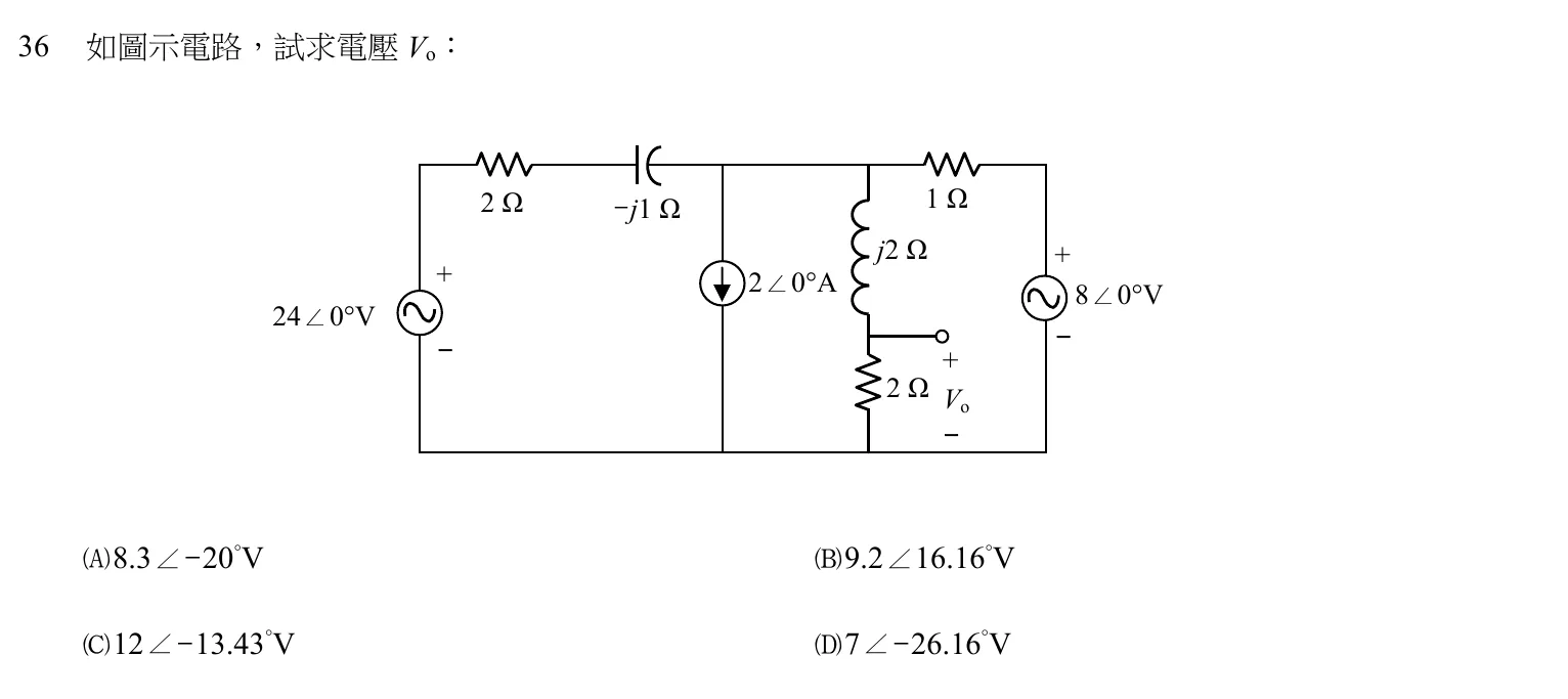 104 年 初等考試 基本電學大意 第 36 題附圖