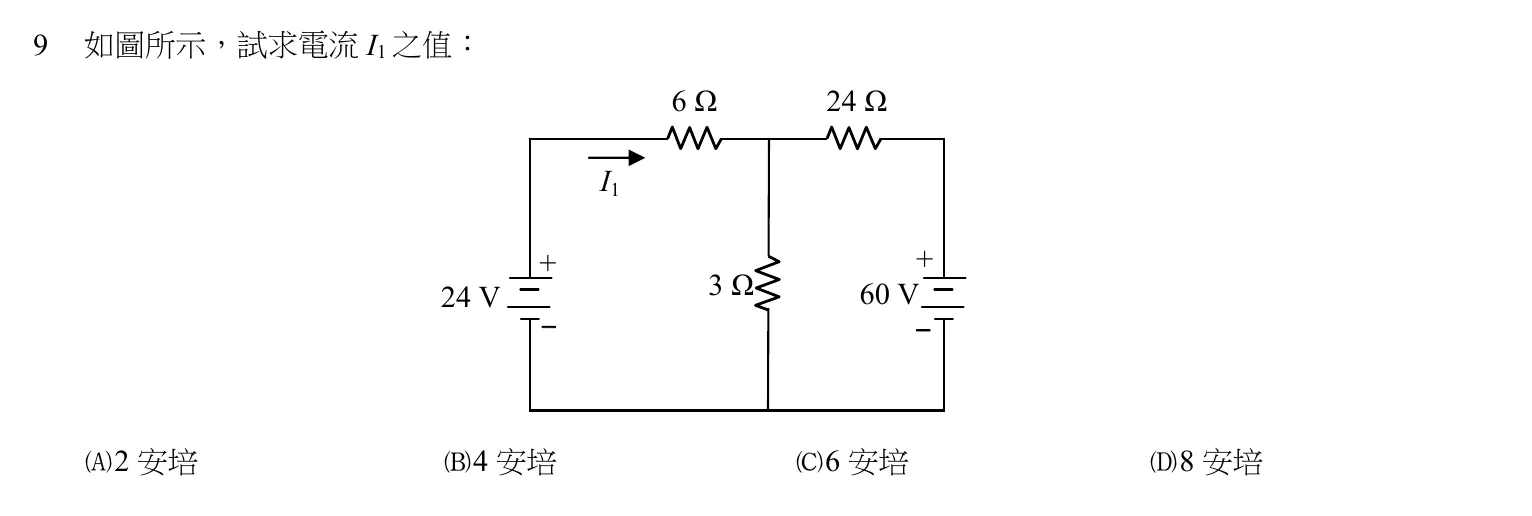 104 年 初等考試 基本電學大意 第 9 題附圖