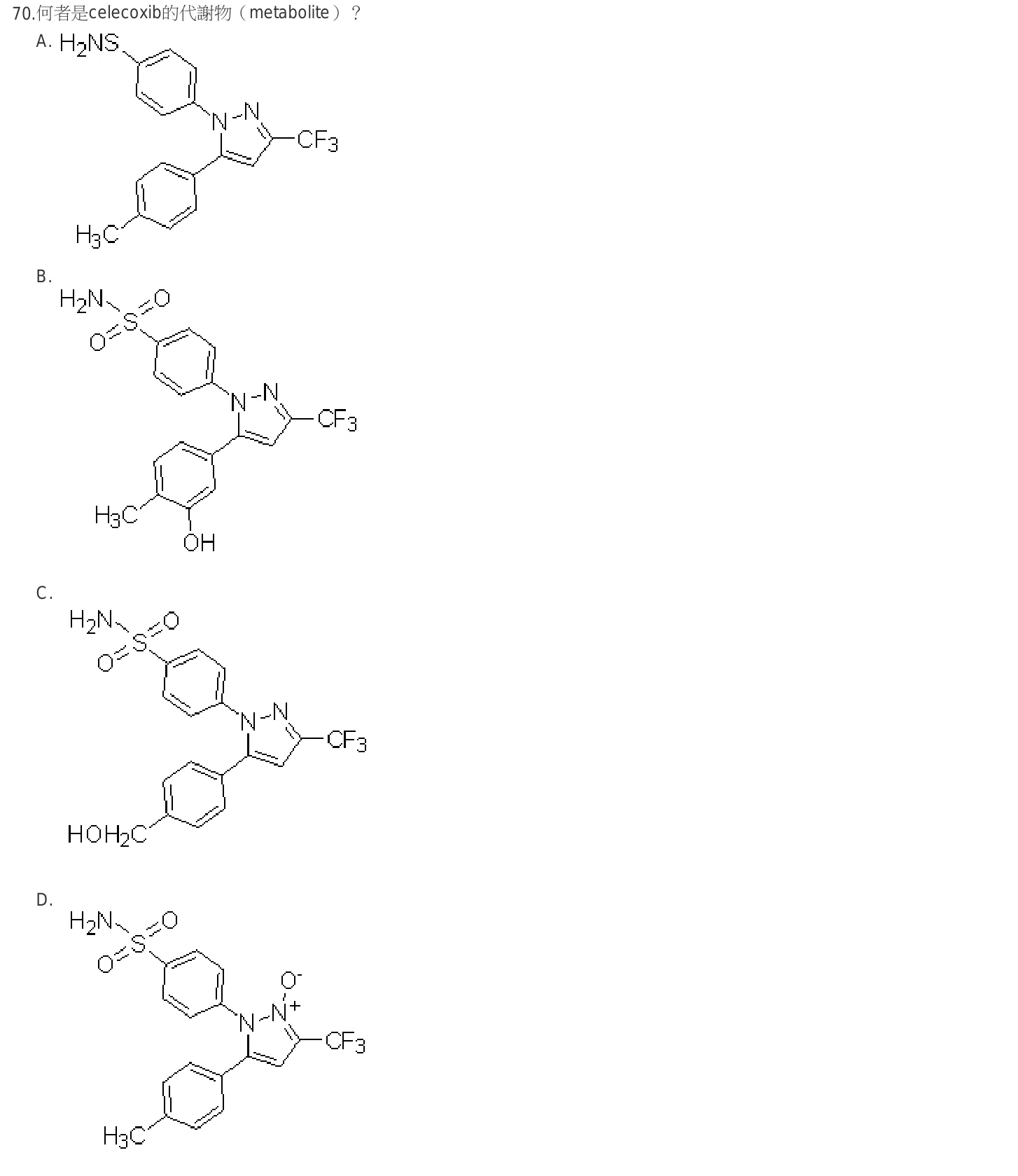 104 年第一次 藥學（一） 第 70 題附圖