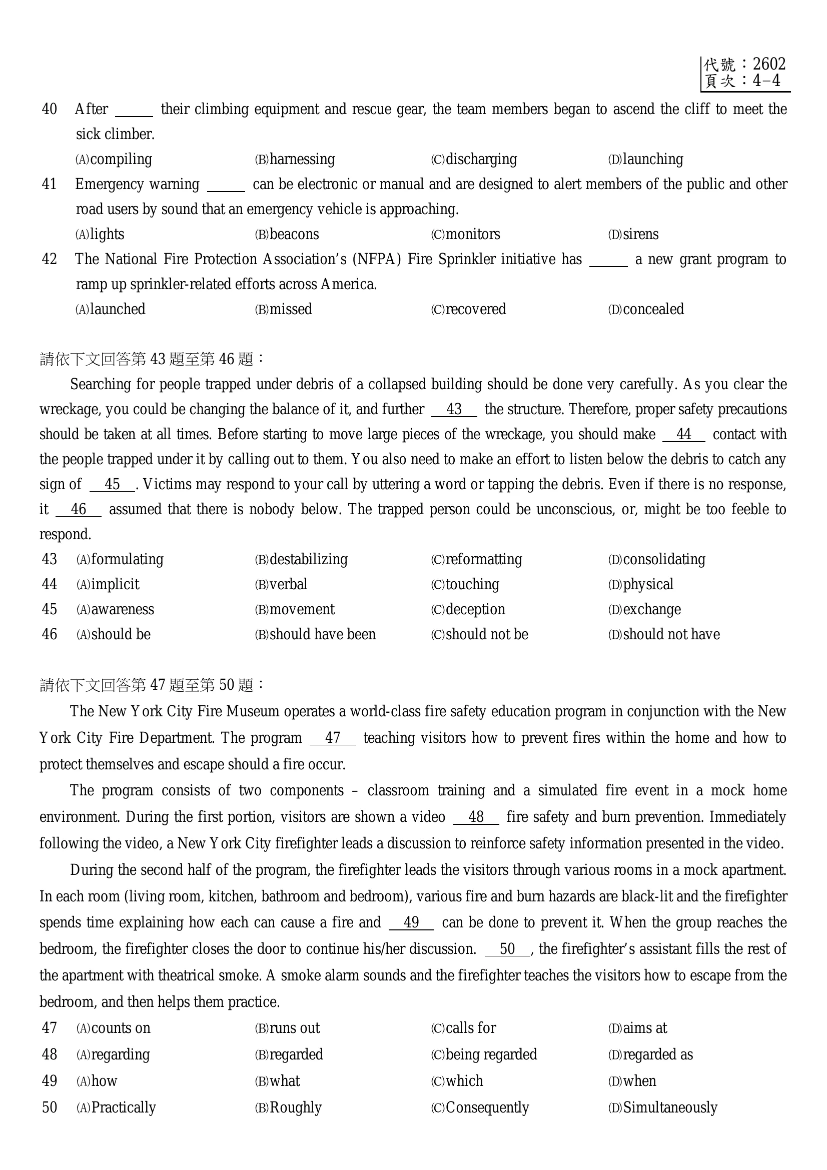 104 年 四等考試 中華民國憲法與消防警察專業英文 第 44 題附圖