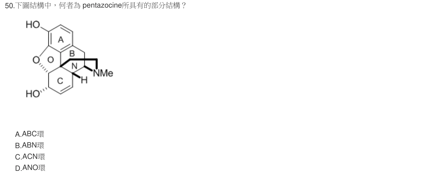 104 年第二次 藥學(一) 第 50 題附圖
