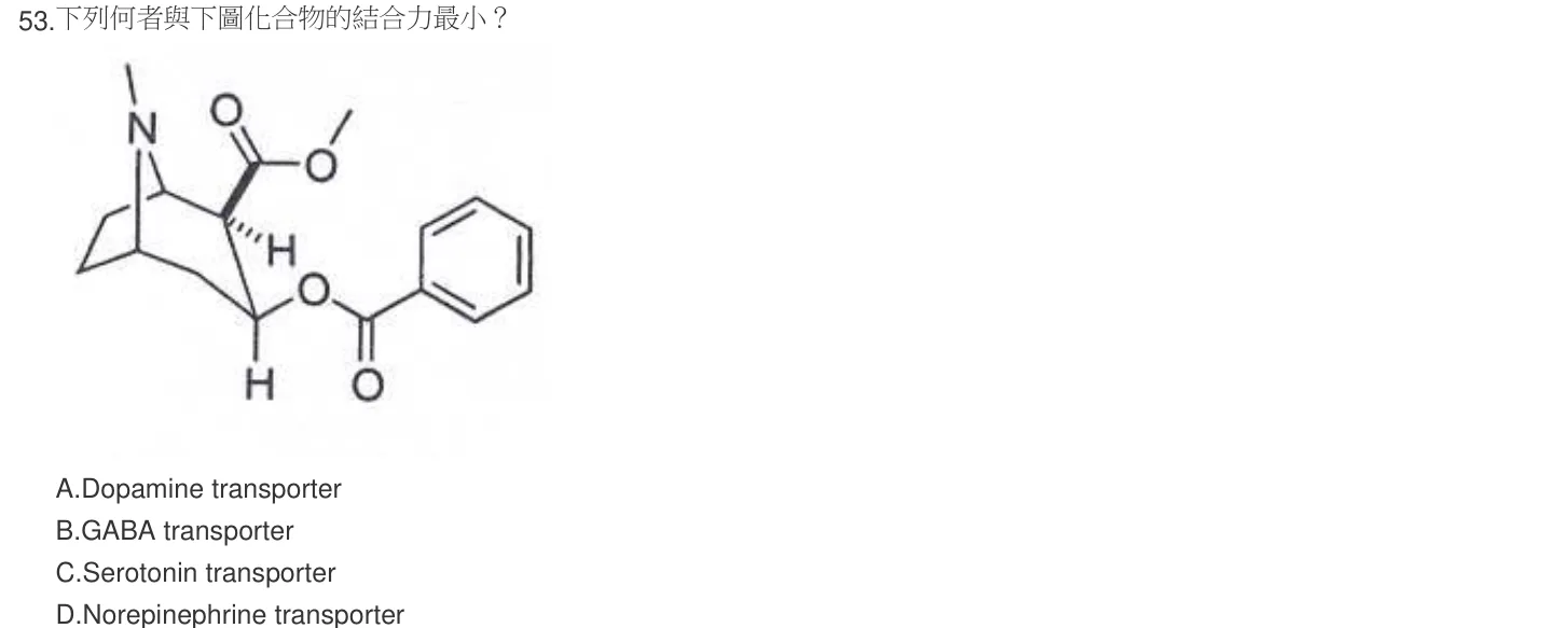 104 年第二次 藥學(一) 第 53 題附圖