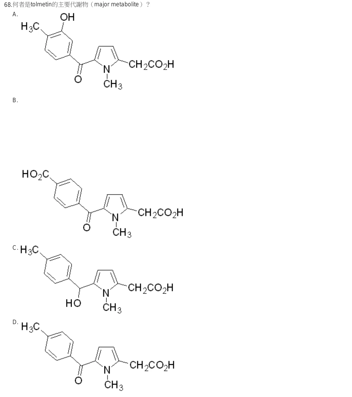 104 年第二次 藥學(一) 第 68 題附圖