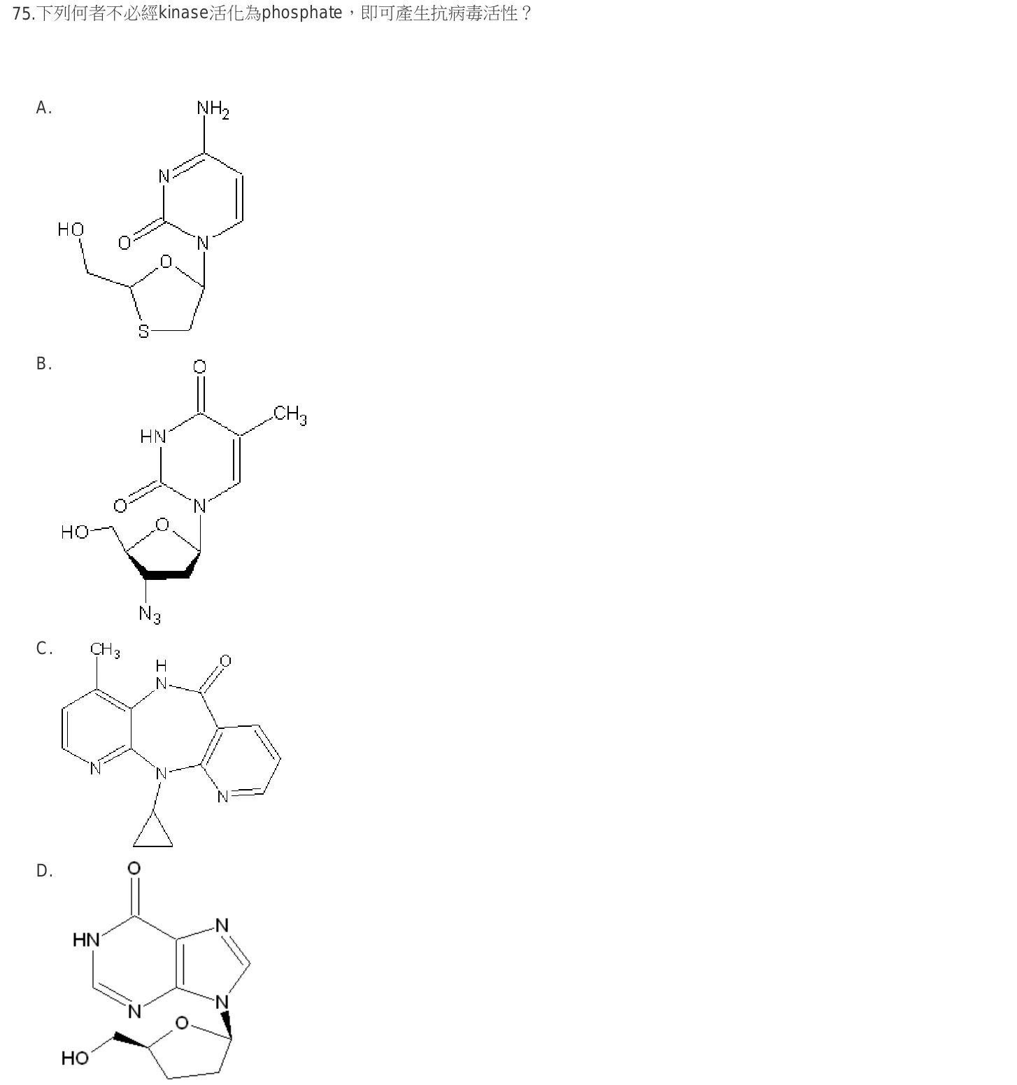 104 年第二次 藥學(一) 第 75 題附圖