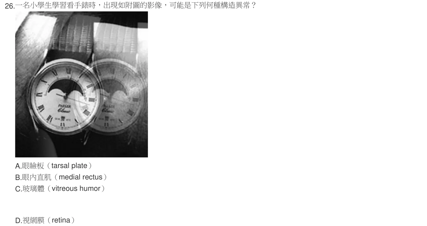 104 年第二次 解剖學與生理學 第 26 題附圖