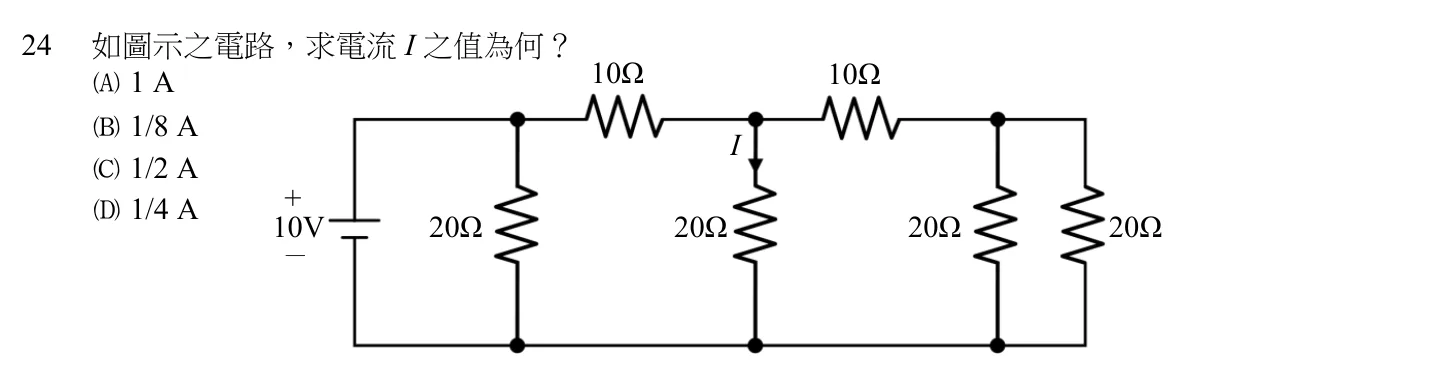 104 年 五等 基本電學大意 第 24 題附圖