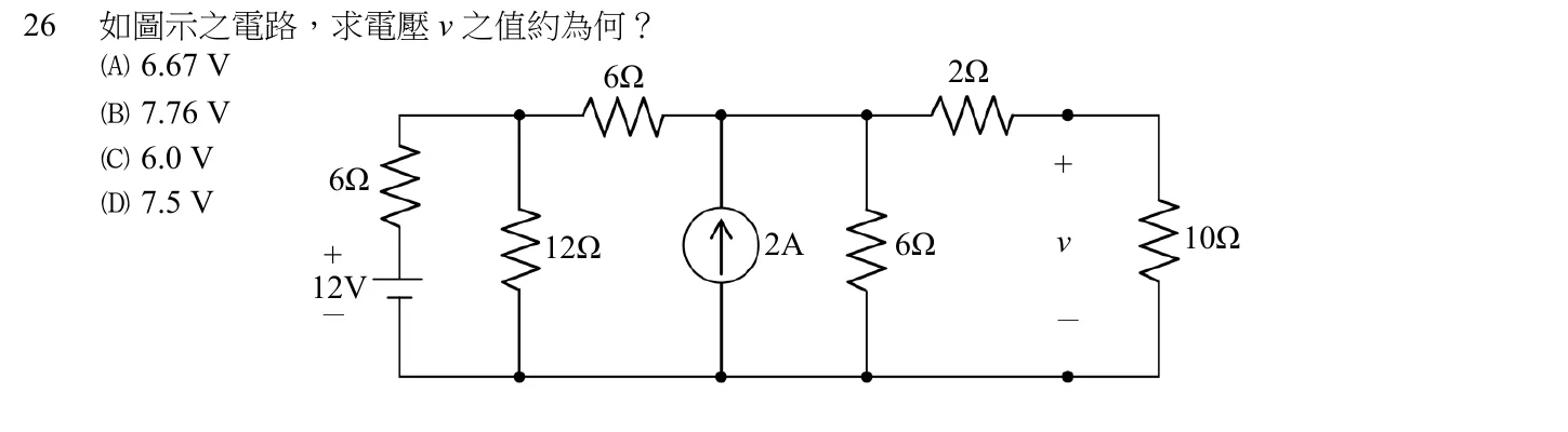 104 年 五等 基本電學大意 第 26 題附圖