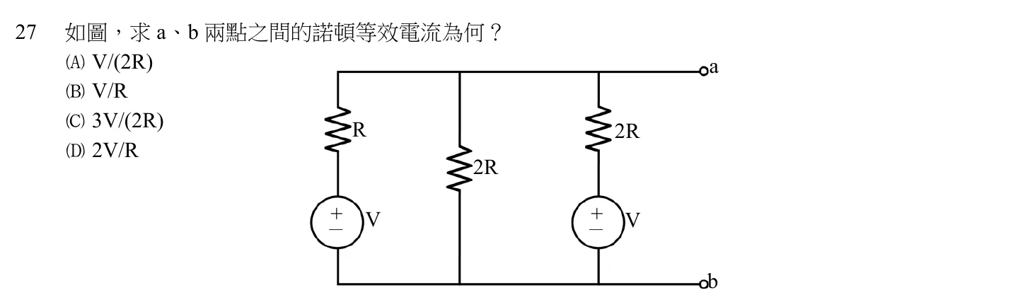 104 年 五等 基本電學大意 第 27 題附圖