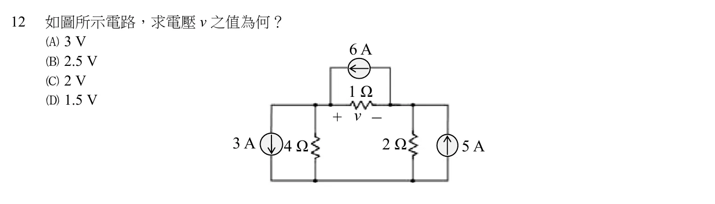 105 年 初等考試 基本電學大意 第 12 題附圖
