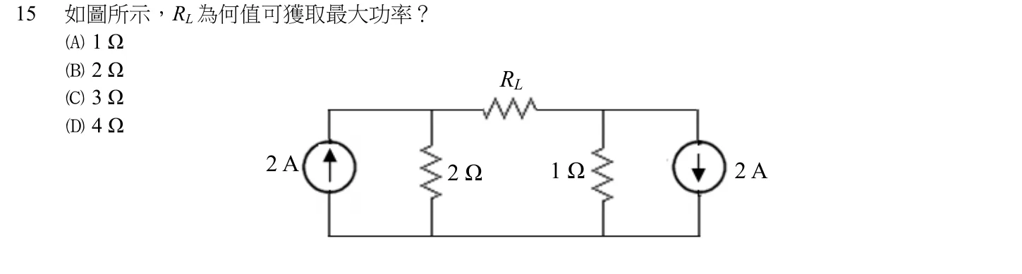 105 年 初等考試 基本電學大意 第 15 題附圖