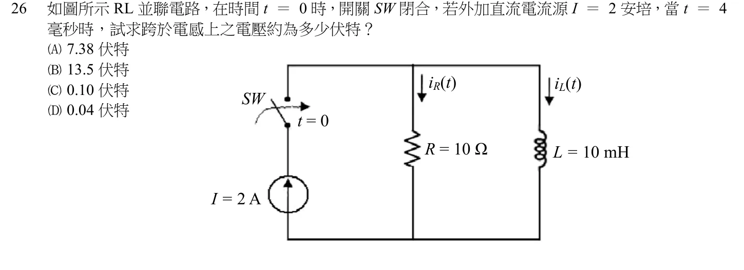 105 年 初等考試 基本電學大意 第 26 題附圖