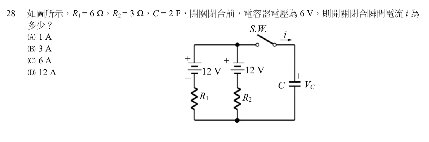 105 年 初等考試 基本電學大意 第 28 題附圖