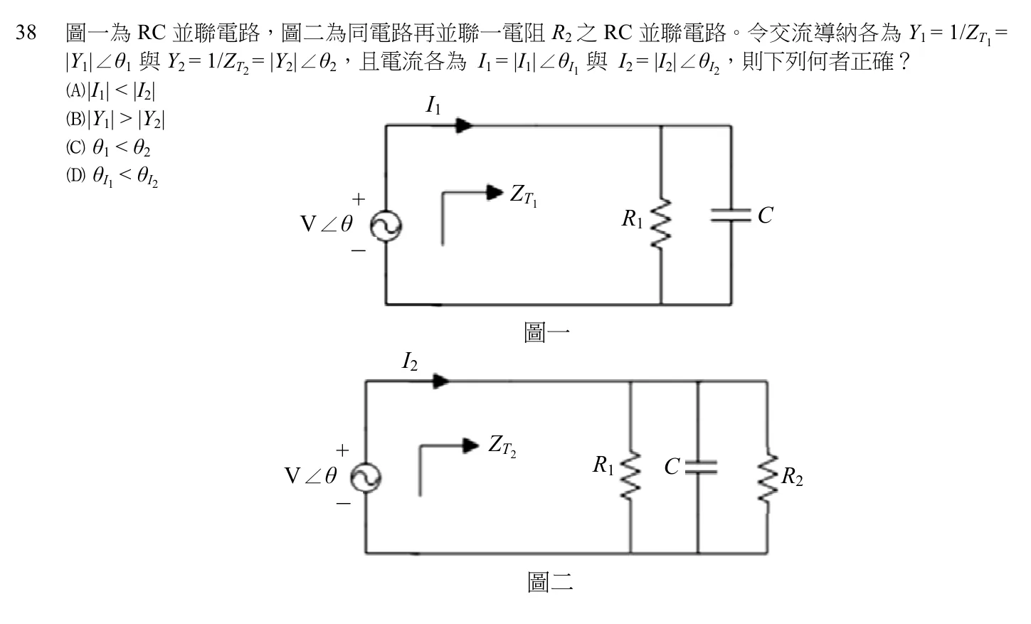 105 年 初等考試 基本電學大意 第 38 題附圖