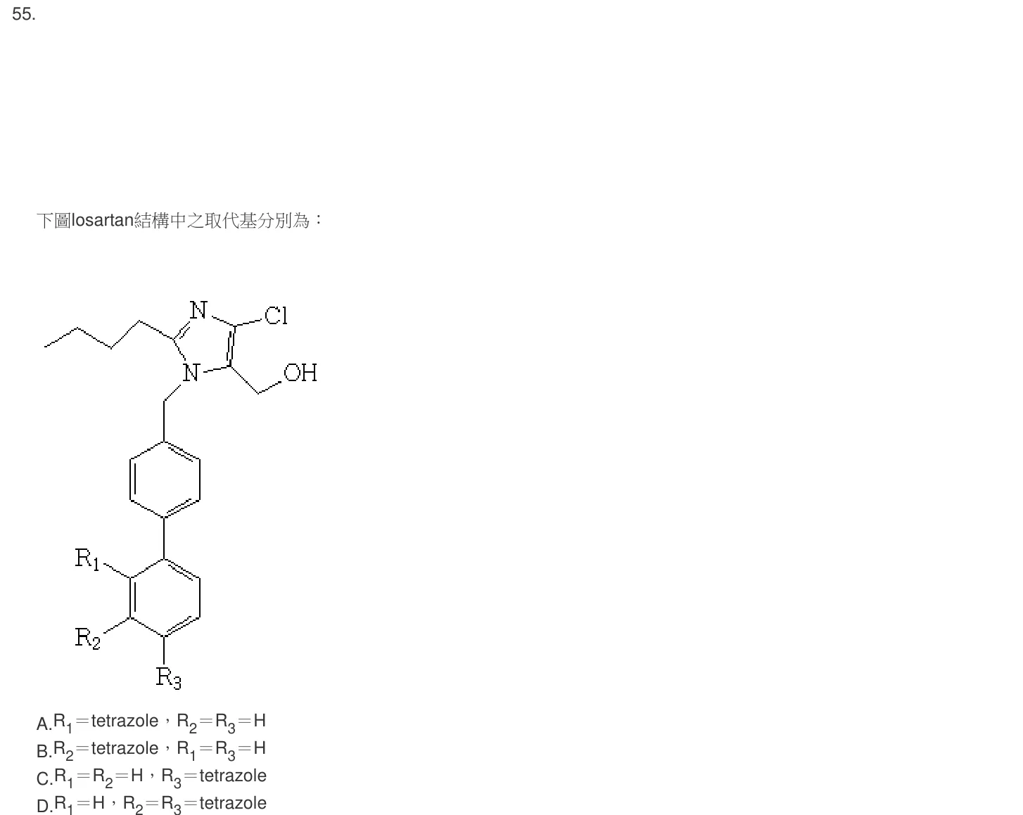 105 年第一次 藥學(一) 第 55 題附圖