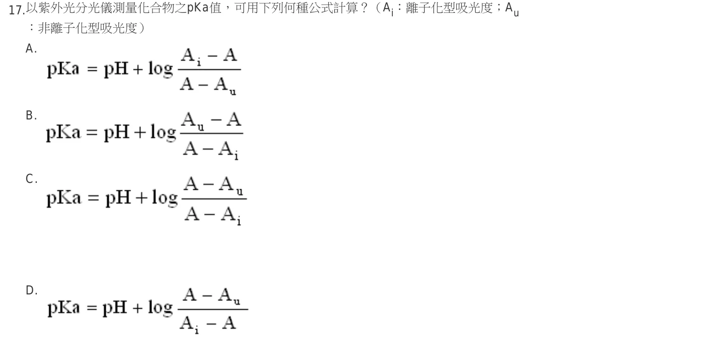 105 年第一次 藥學（二） 第 17 題附圖