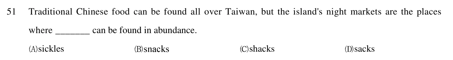 105 年 導遊人員 外國語(英語) 第 51 題附圖