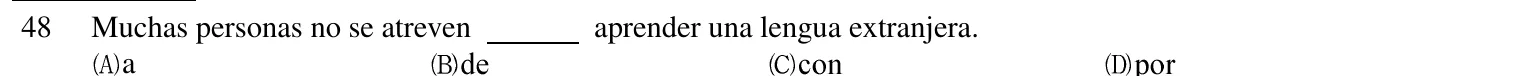 105 年 領隊人員 外國語(西班牙語) 第 48 題附圖