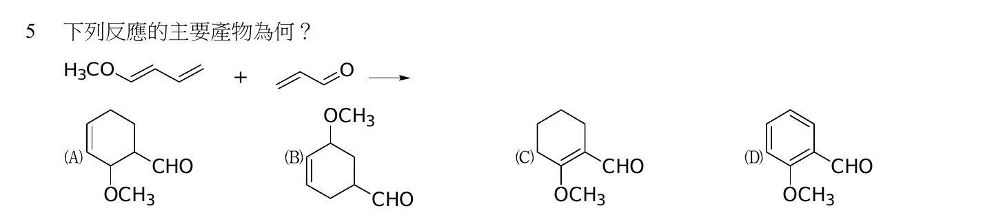 105 年 普通考試 有機化學概要 第 5 題附圖