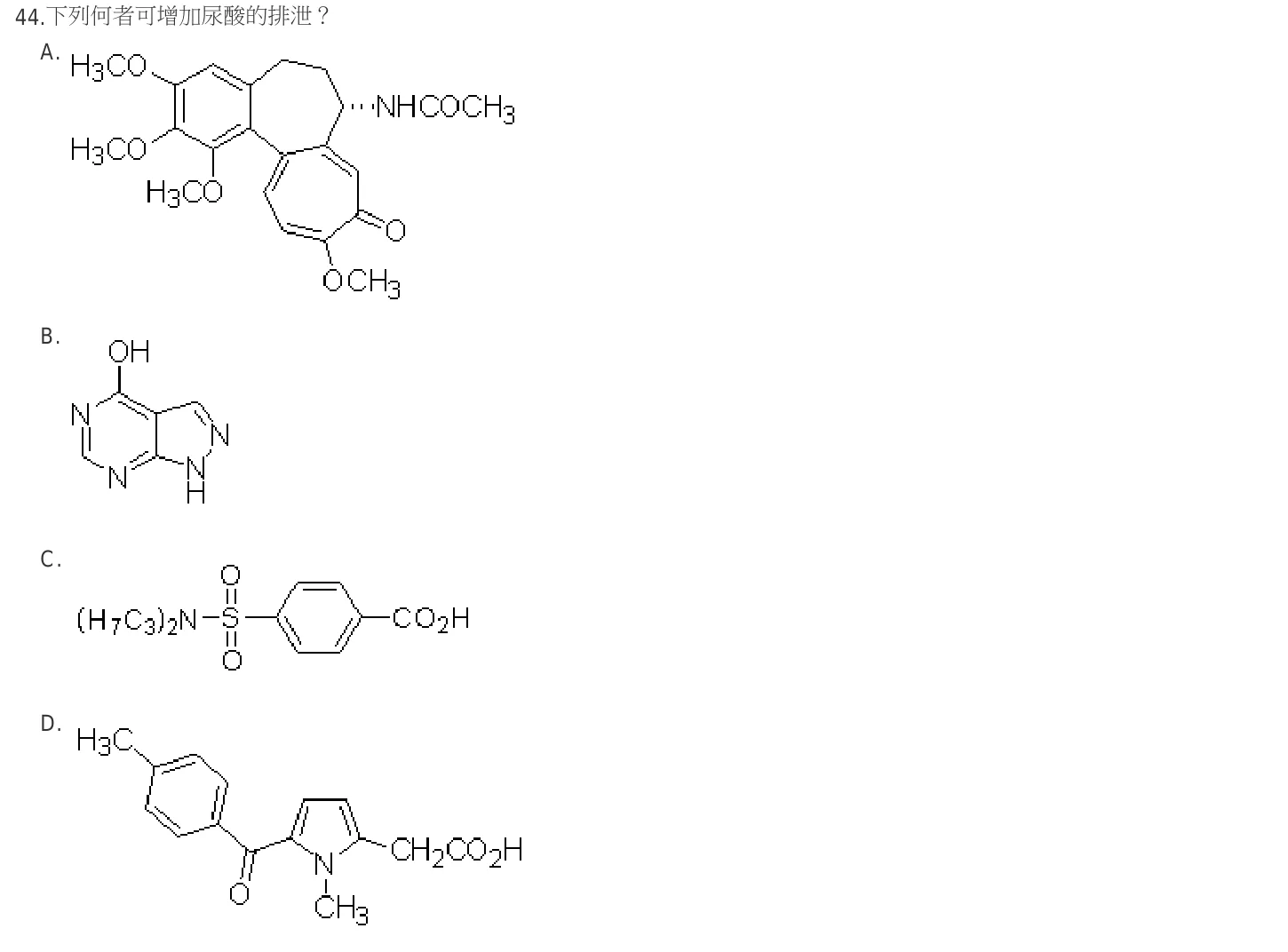 105 年第二次 藥學(一) 第 44 題附圖