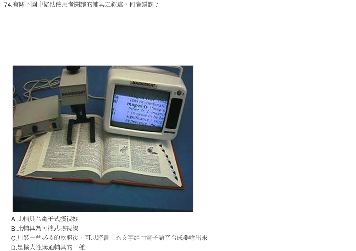 105 年第二次 物理治療技術學 第 74 題附圖